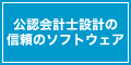 ｢満喜株式会社｣ホームページへ