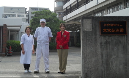 取材時、施設前での１枚