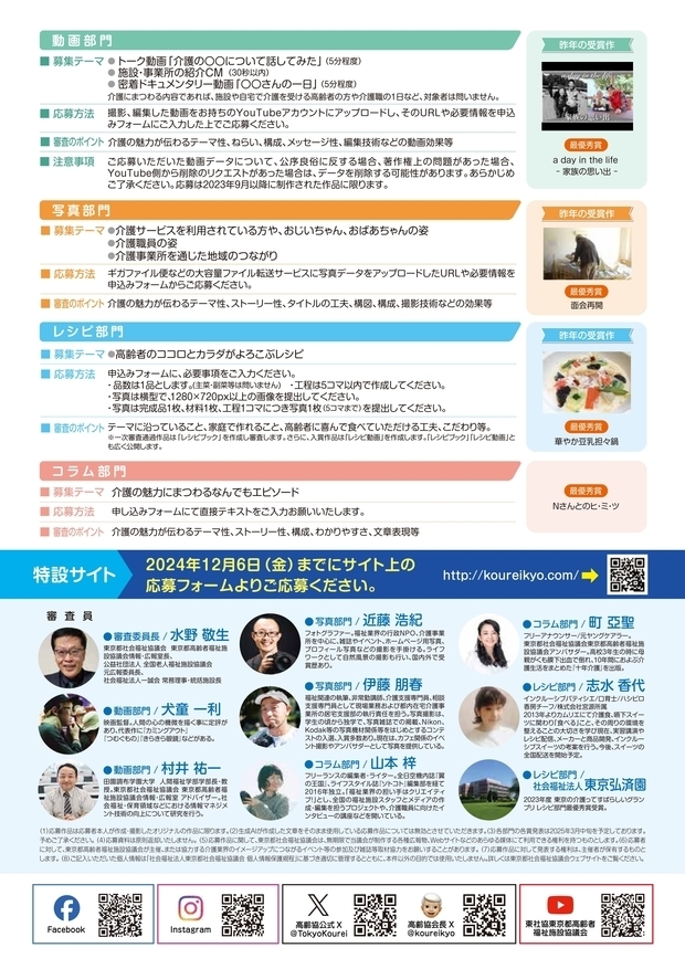 チラシ