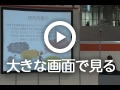 「小学校との交流活動が継続している理由」動画