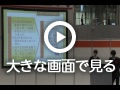 「ひもときシートを取り入れた認知症ご利用者のBPSD（行動・心理症状）の緩和に向けた取り組み」動画