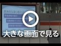 「機能の異なる養護・特養の交換研修で、複雑化する高齢者のニーズに応えていこう」動画