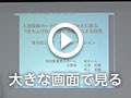 「第2会場 砧ホーム」動画