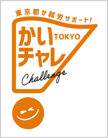 かいチャレ