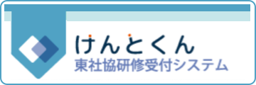 けんとくん