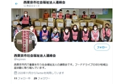 概要 画像