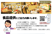 概要 画像