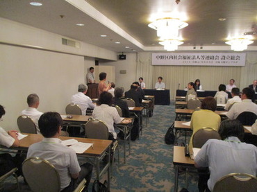 総会の様子２