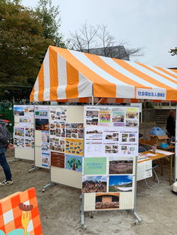 ふれあいまつりの社会福祉法人連絡会ブースとパネル展示