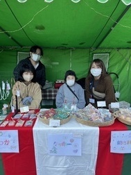 はあと・ふる・えりあ商品紹介写真