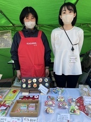 かがわ工房商品紹介写真