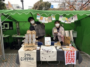 小茂根福祉園さん商品紹介写真