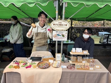 東が丘福祉工房さん商品紹介写真