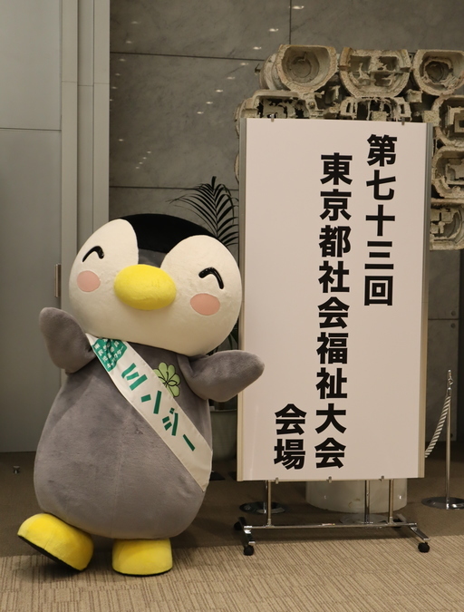 第73回式典の様子