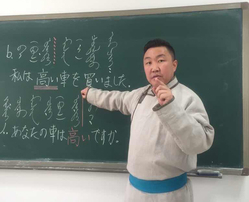 友田+由香さん
